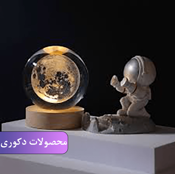 انواع محصولات دکوری